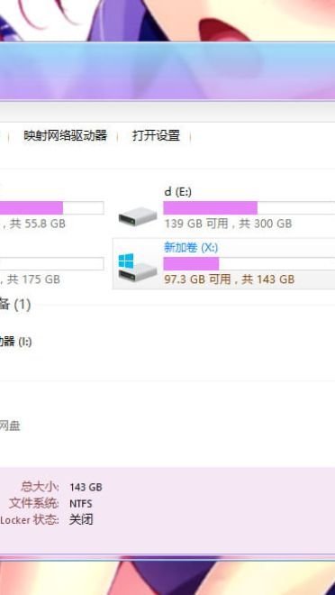 【win10主题】路人女主的养成方法 波岛出海