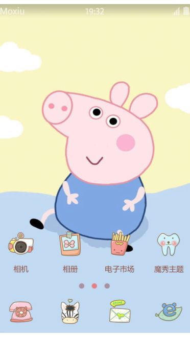 《小猪佩奇》乔治萌化手机主题