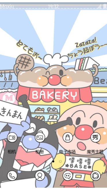 《面包超人》萌化手机主题