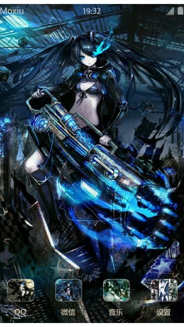 黑岩射手萌化输入法皮肤