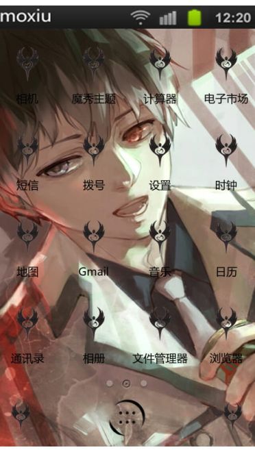 《东京搜查官》佐佐木琲世萌化手机主题