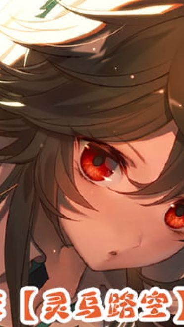 动漫人物图片 大合集 持续更新中(1)