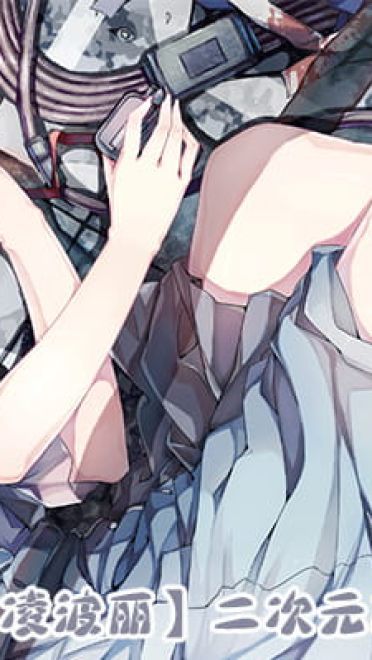 动漫人物图片 大合集 持续更新中(1)