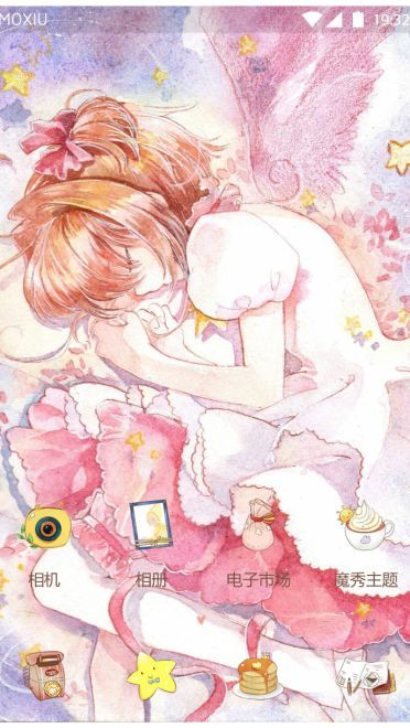 百变小樱之沉睡的梦 萌化手机主题