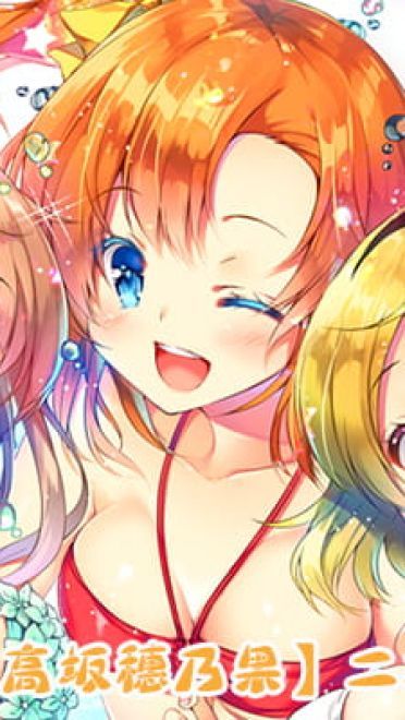 动漫人物图片 大合集 持续更新中(1)