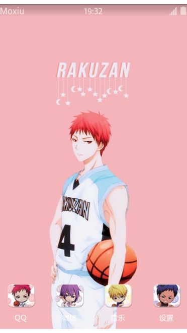 黑子的篮球之赤司征十郎手机主题