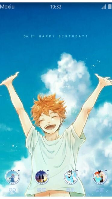 《排球少年！！》日向翔阳手机主题