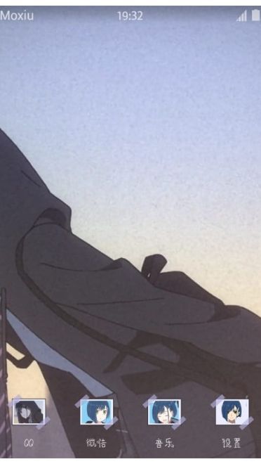 《国家队》莓！015手机主题