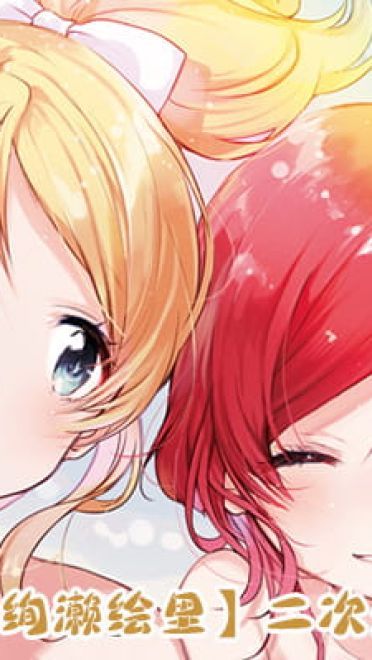 动漫人物图片 大合集 持续更新中(1)