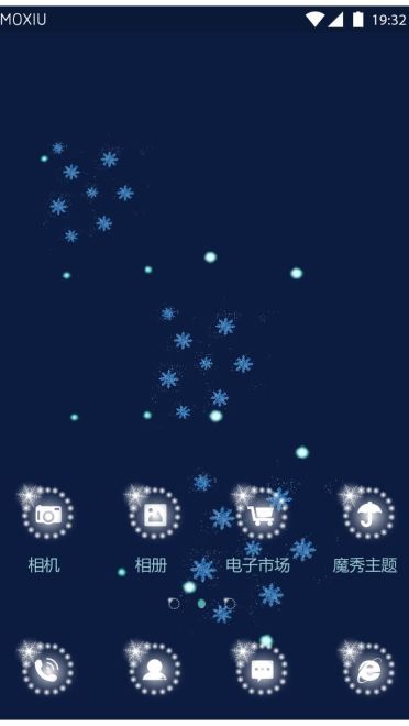 冰雪奇缘萌化手机主题