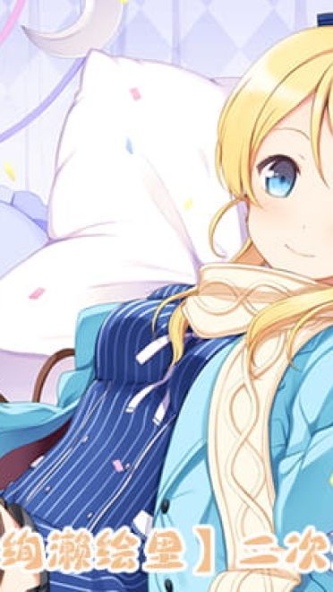 动漫人物图片 大合集 持续更新中(1)