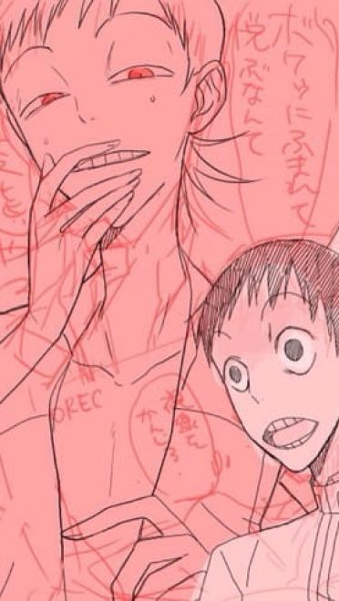 《飙速宅男》御堂筋翔手机主题