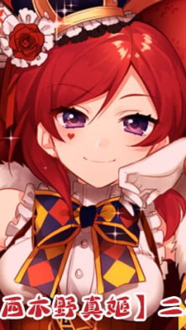 动漫人物图片 大合集 持续更新中(1)