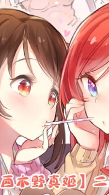 动漫人物图片 大合集 持续更新中(1)