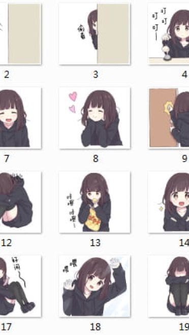 menhera酱 qq表情包微信表情包动漫表情包 160P