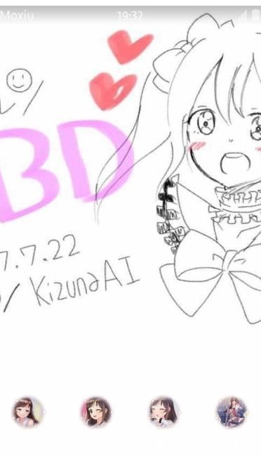 人工智障绊爱酱手机主题