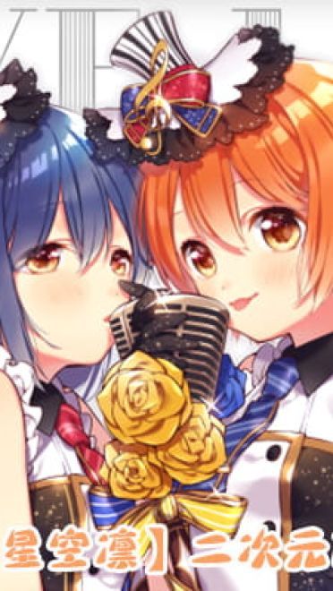 动漫人物图片 大合集 持续更新中(1)