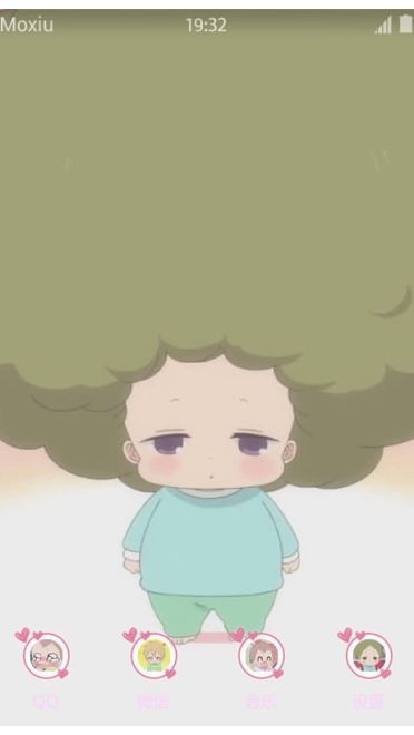 《学院奶爸》虎太郎萌化手机主题