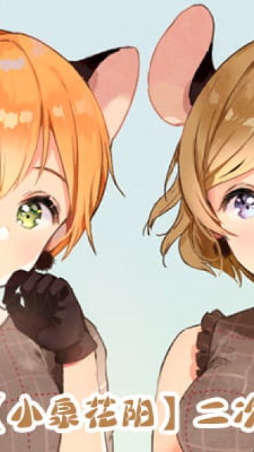 动漫人物图片 大合集 持续更新中(1)