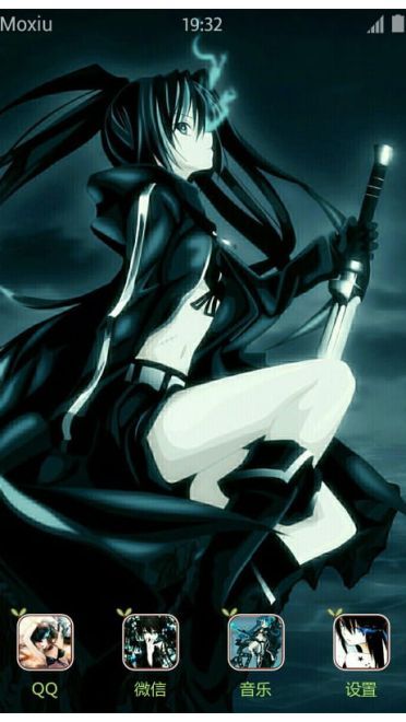 《黑岩射手》黑衣麻陶手机主题