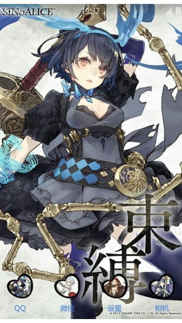 《死亡爱丽丝》萌化手机主题