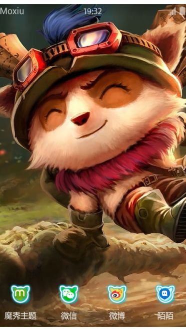《英雄联盟》提莫手机主题