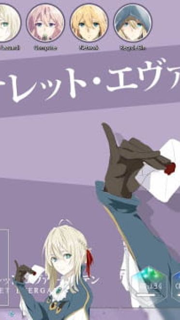 Windows 7 萌化电脑主题 紫罗兰的永恒花园