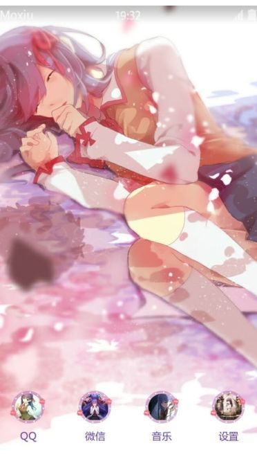 《Fate/stay night》间桐樱手机主题