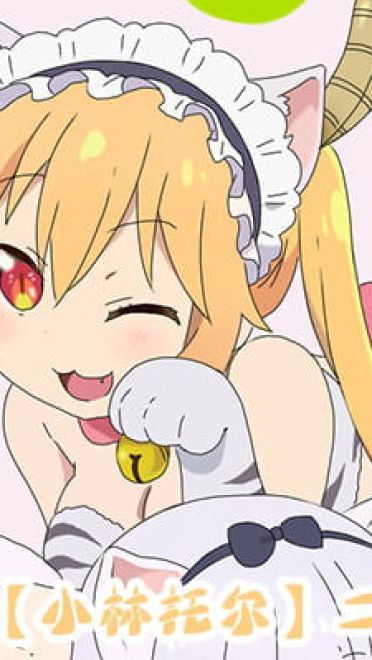 动漫人物图片 大合集 持续更新中(1)