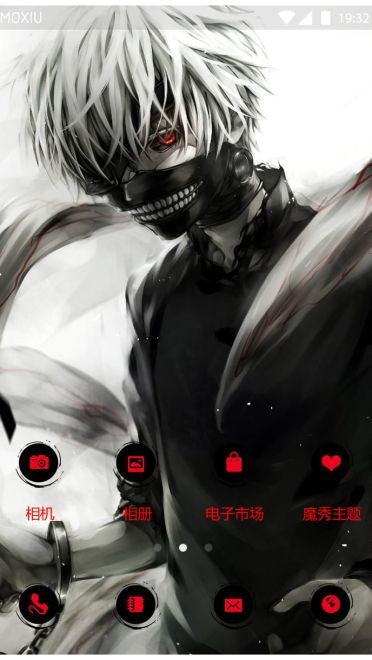 金木研酷炫手机主题