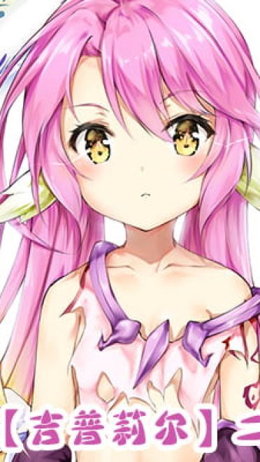 动漫人物图片 大合集 持续更新中(1)