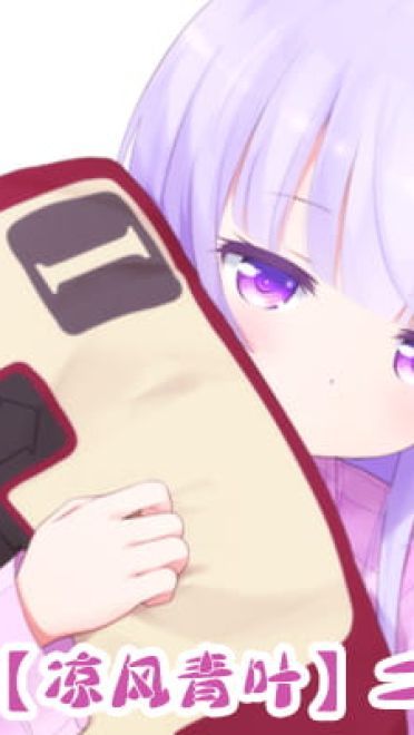 动漫人物图片 大合集 持续更新中(1)