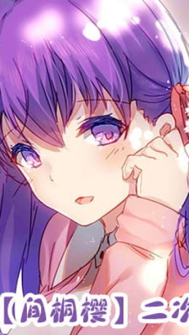 动漫人物图片 大合集 持续更新中(1)