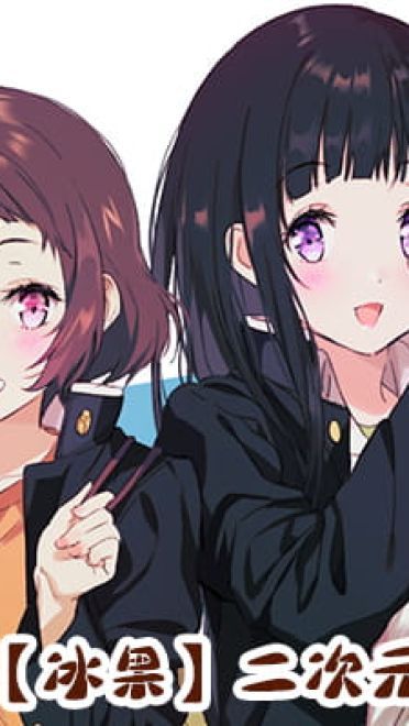 动漫人物图片 大合集 持续更新中(1)