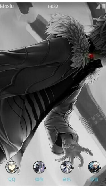 一方通行手机主题