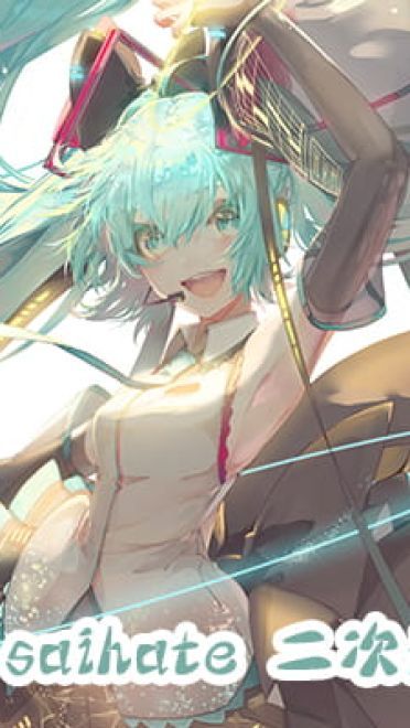 P站画师推荐 大合集 持续更新中(1)