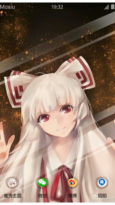 《东方Project》藤原妹红手机主题