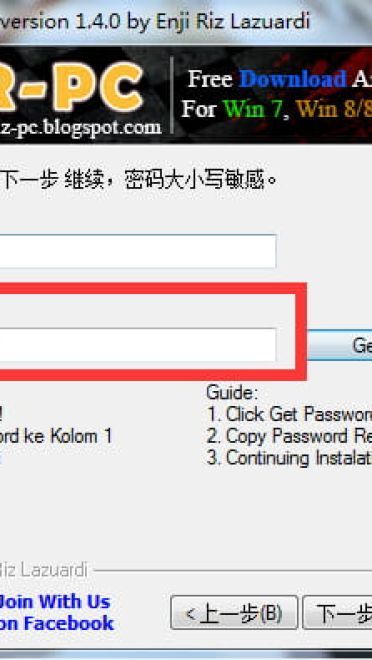 Windows7 萌化电脑主题 进击的巨人 利威尔·阿克曼 兵长