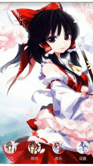 博丽灵梦萌化手机主题