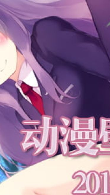 无法离别 亦无心离别 动漫壁纸20180708期(1)