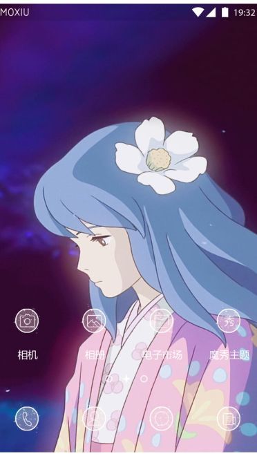 《起风了》里见菜穗子手机主题