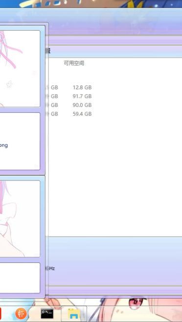 Windows10 萌化电脑主题 蕾姆