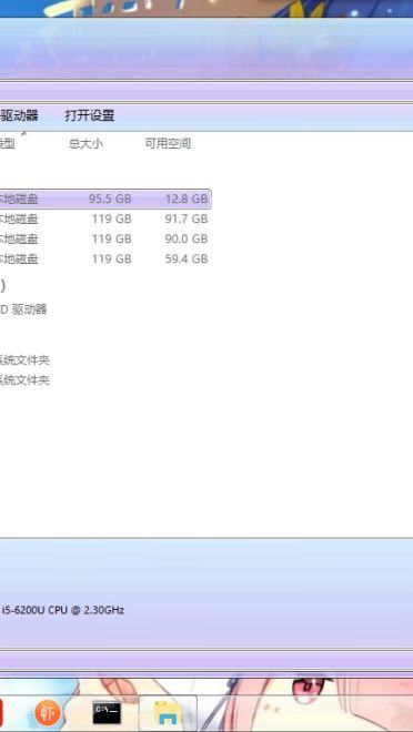 Windows10 萌化电脑主题 蕾姆