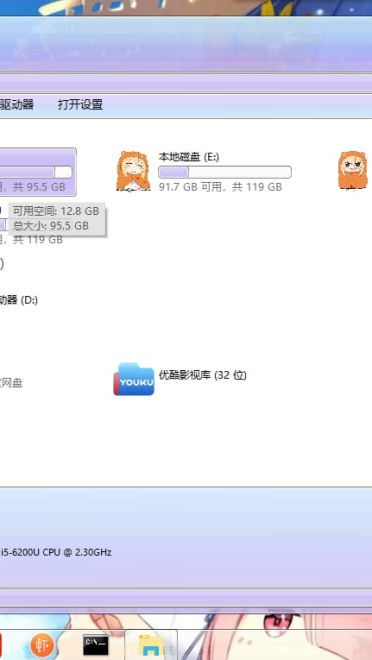 Windows10 萌化电脑主题 蕾姆