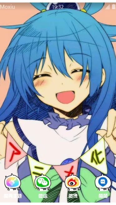 阿克娅萌化手机主题