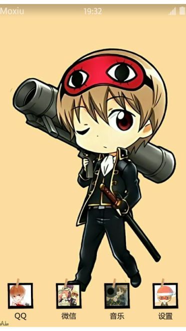 《银魂》冲田总悟手机主题