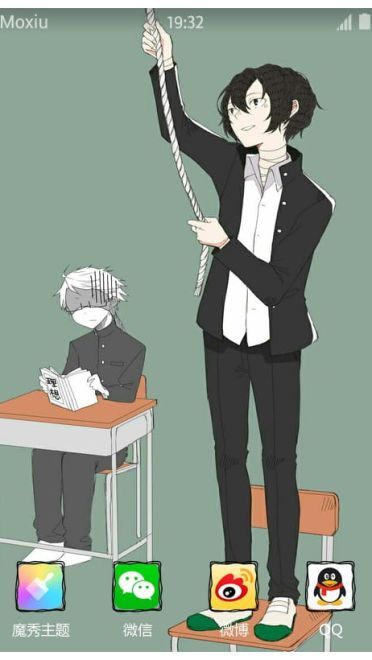 《文豪野犬》太宰治手机主题