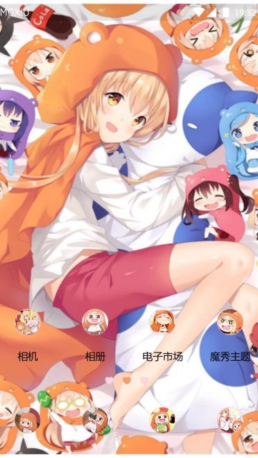 干物妹小埋 土间埋手机主题