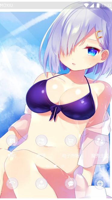 激情夏日滨风手机主题