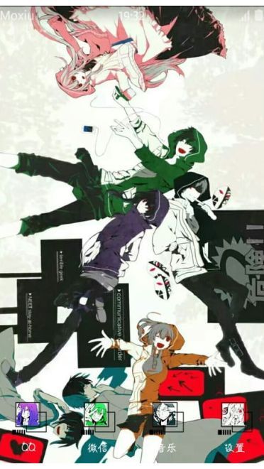 目隐都市的演绎者手机主题